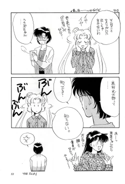 Page 53 of HONEY PIE