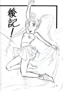 Page 56 of HONEY PIE