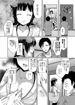 Page 5 of bakunyuu paizuri fuuzokujou hahatsukoi no kareni shojowo sasagetai