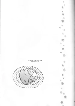 Page 21 of Amazuppai Haru ni Sakura Saku