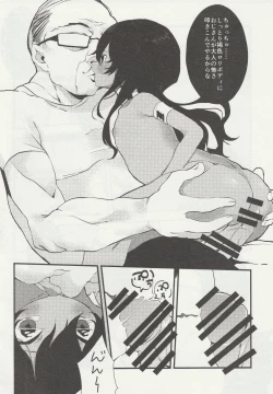 Page 13 of PuniHanara