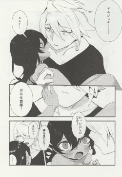 Page 22 of PuniHanara