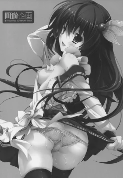 Page 2 of Kyou wa Motto Issho ni Isasete