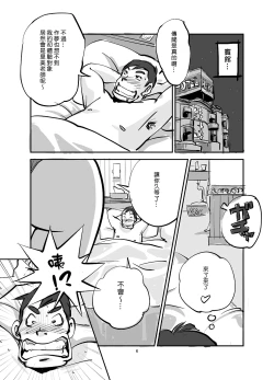 Page 30 of Kawamono