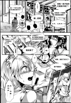 Page 14 of Dohougakai Zenpen