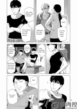 Page 14 of Darkness Hound 2