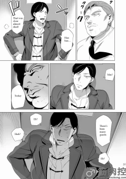 Page 30 of Darkness Hound 2