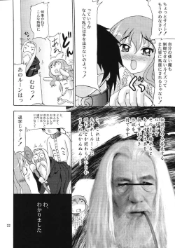 Page 22 of Eroi Tsukaima