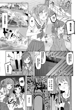 Page 14 of Highschool Slave