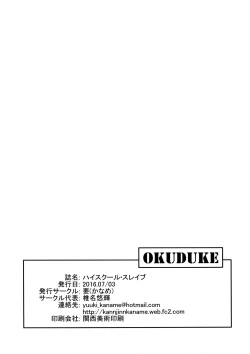 Page 37 of Highschool Slave