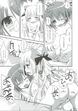 Page 10 of Mi mo Rape!