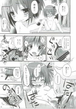 Page 14 of Mi mo Rape!