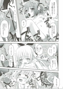 Page 20 of Mi mo Rape!