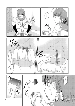 Page 14 of Bou Ninki School Idol Toilet Tousatsu vol. 4