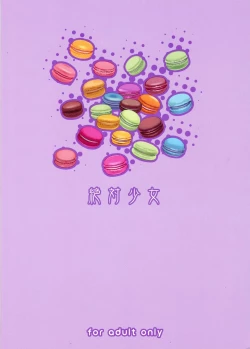 Page 27 of Mahou Shoujo 16.0