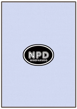 Page 28 of PlaMoIbitsu-