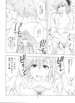 Page 15 of Individual 39 - Biridere! Level 2