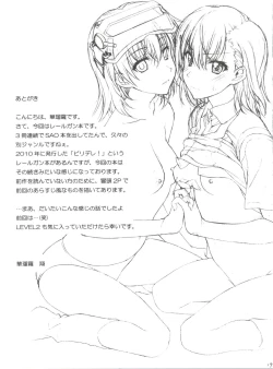 Page 16 of Individual 39 - Biridere! Level 2