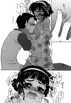 Page 36 of Akarui Otoko no Ko Keikaku