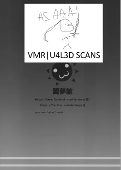 Page 18 of Sakeno Seiton