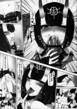 Page 8 of Sakeno Seiton