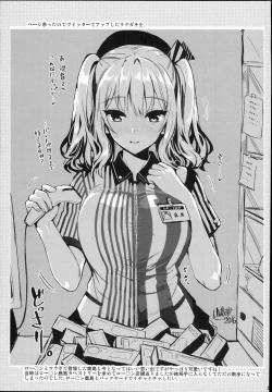 Page 40 of Kanmusu Houshi