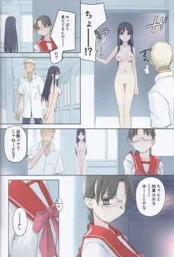 Page 16 of invisible!