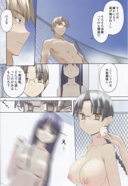 Page 2 of invisible!