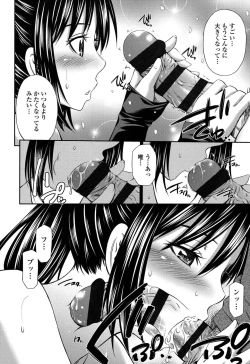 Page 11 of Himegoto x Memories