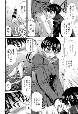 Page 159 of Himegoto x Memories