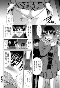 Page 181 of Himegoto x Memories