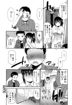 Page 78 of Himegoto x Memories