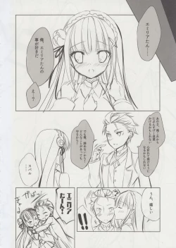 Page 13 of Yappari EMT!