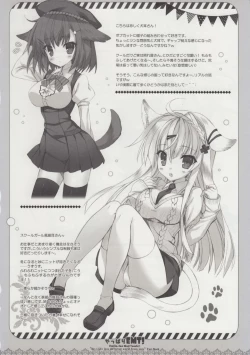 Page 15 of Yappari EMT!