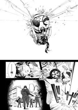 Page 34 of Brain Eater 4