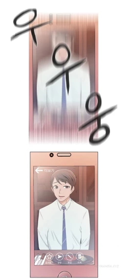 Page 119 of Miss Mystic Ch.1-16