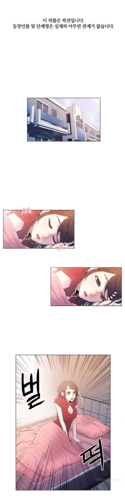 Page 207 of Miss Mystic Ch.1-16