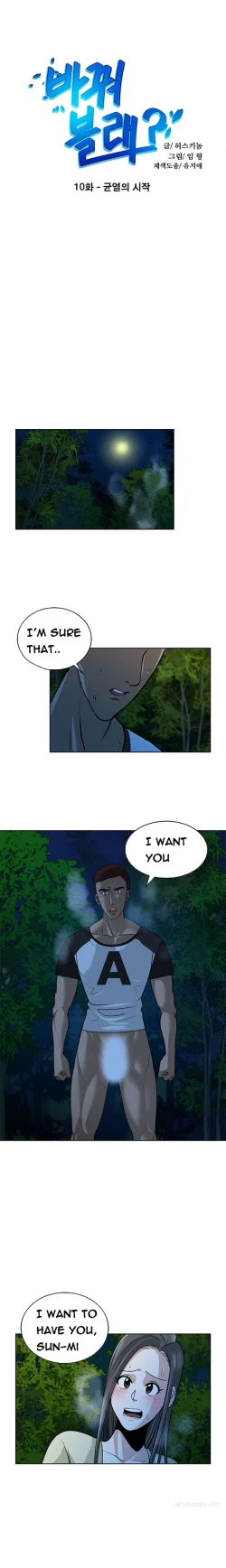 Page 114 of Change Partner Ch.1-16