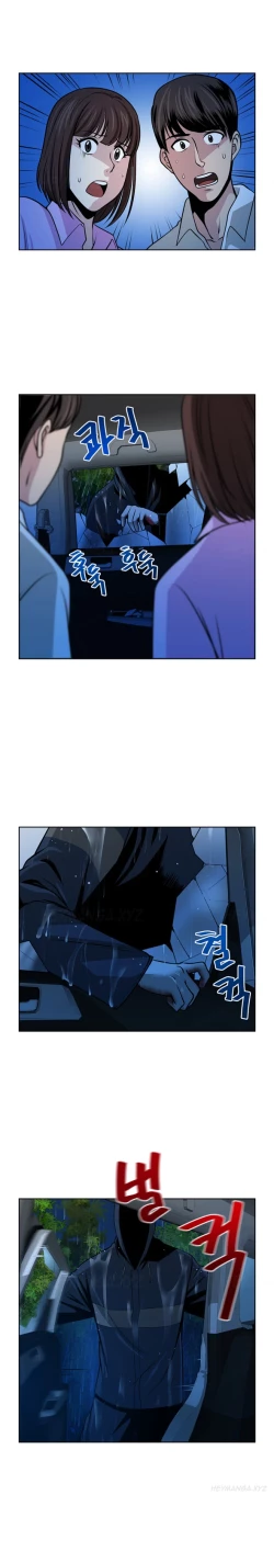 Page 184 of Change Partner Ch.1-16