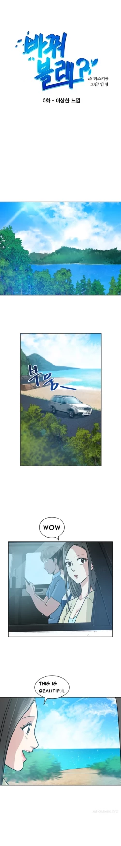 Page 49 of Change Partner Ch.1-16