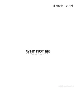 Page 60 of Change Partner Ch.1-16