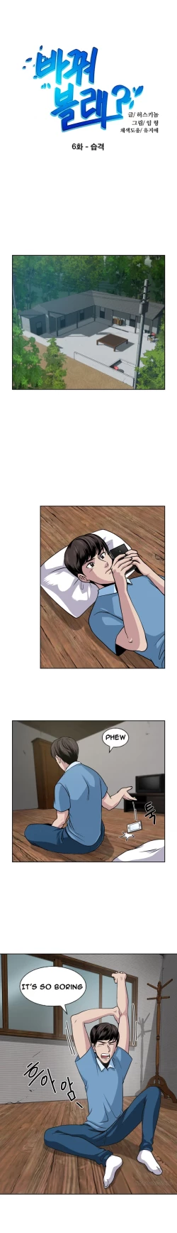 Page 61 of Change Partner Ch.1-16