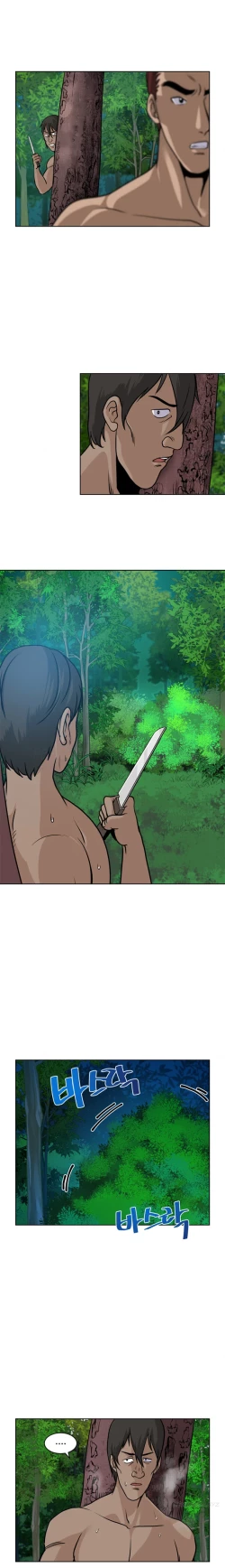 Page 87 of Change Partner Ch.1-16