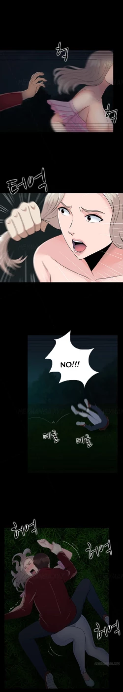 Page 206 of Dark Game Ch.1-11