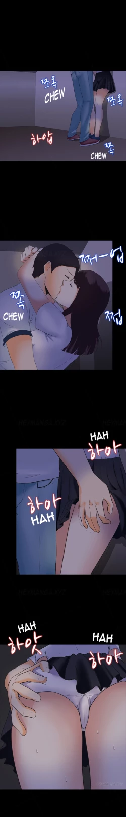 Page 74 of Dark Game Ch.1-11