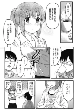 Page 145 of Tokubetsu na Mainichi - Special daily