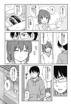 Page 169 of Tokubetsu na Mainichi - Special daily