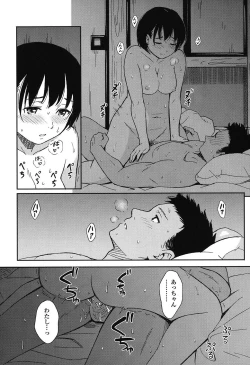 Page 195 of Tokubetsu na Mainichi - Special daily