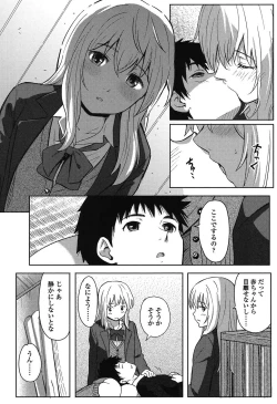 Page 19 of Tokubetsu na Mainichi - Special daily