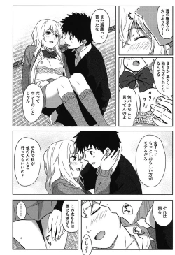 Page 21 of Tokubetsu na Mainichi - Special daily
